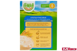 ХЛОПЬЯ "СЕМЬЯ ДОВОЛЬНА" РИСОВЫЕ НЕ ТРЕБУЮЩИЕ ВАРКИ 400Г