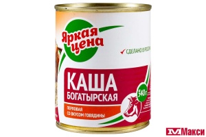 КАША "БОГАТЫРСКАЯ" ПЕРЛОВАЯ С ГОВЯДИНОЙ 340Г Ж/Б (ЯРКАЯ ЦЕНА)