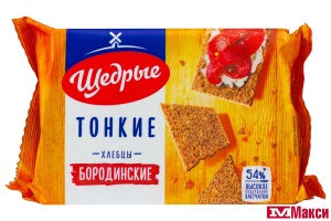 ХЛЕБЦЫ БОРОДИНСКИЕ ТОНКИЕ "ЩЕДРЫЕ" 170Г