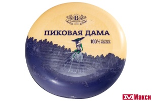 СЫР "ПИКОВАЯ ДАМА" СО ВКУСОМ ГРЕЦКОГО ОРЕХА 45% (БЕЛОВЕЖСКИЕ СЫРЫ) (БЕЛАРУСЬ) (БЗМЖ)[средн вес 8]