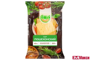 СЫР  "ПОШЕХОНСКИЙ" 45% 200Г (СЕМЬЯ ДОВОЛЬНА) (БЗМЖ)
