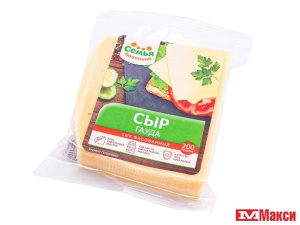 СЫР  "ГАУДА" 45% 200Г (СЕМЬЯ ДОВОЛЬНА) (БЗМЖ)