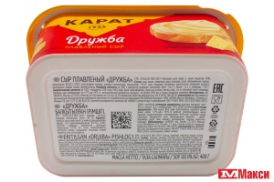 СЫР ПЛАВЛЕНЫЙ "ДРУЖБА" 45% 400Г ПЛАСТИК (КАРАТ) (БЗМЖ)