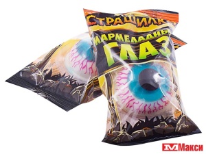 ЖЕВАТЕЛЬНЫЙ МАРМЕЛАД  "СТРАШИЛКИ" МАРМЕЛАДНЫЙ ГЛАЗ 12Г (ЭВР)