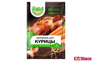 ПРИПРАВА ДЛЯ КУРИЦЫ "СЕМЬЯ ДОВОЛЬНА" 15Г (РЕЛИШ)