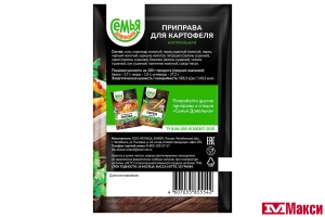 ПРИПРАВА ДЛЯ КАРТОФЕЛЯ "СЕМЬЯ ДОВОЛЬНА" 15Г