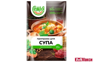 ПРИПРАВА ДЛЯ СУПА "СЕМЬЯ ДОВОЛЬНА" 15Г