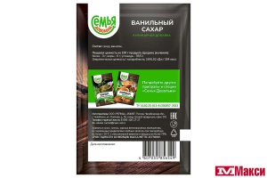 ВАНИЛЬНЫЙ САХАР "СЕМЬЯ ДОВОЛЬНА" 15Г
