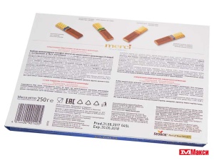 ШОКОЛАДНЫЕ КОНФЕТЫ "МЕРСИ" 250Г (STORCK)(молочный 4 вида)