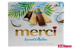ШОКОЛАДНЫЕ КОНФЕТЫ "МЕРСИ" 250Г (STORCK)(ассорти с кокосом)