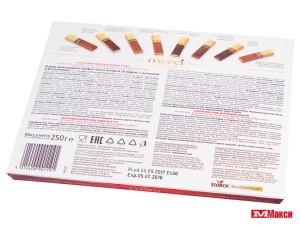 ШОКОЛАДНЫЕ КОНФЕТЫ "МЕРСИ" 250Г (STORCK)(8 видов)