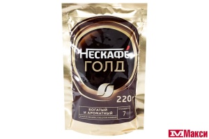 КОФЕ "NESCAFE" GOLD СУБЛИМИРОВАННЫЙ 220Г ПАКЕТ (NESTLE)