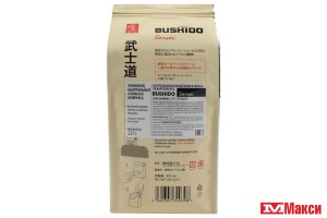 КОФЕ В ЗЕРНАХ "BUSHIDO" SENSEI 227Г (НИДЕРЛАНДЫ)