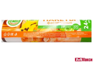 ПАКЕТЫ ФАСОВОЧНЫЕ "СЕМЬЯ ДОВОЛЬНА" 24Х37 100ШТ