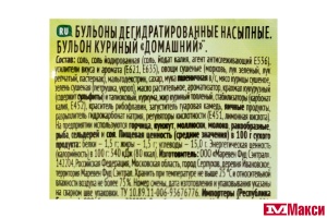 БУЛЬОН "РОЛЛТОН" КУРИНЫЙ ДОМАШНИЙ 90Г