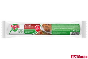 ДЛЯ КУХНИ: РУКАВ ДЛЯ ЗАПЕКАНИЯ "ЯРКАЯ ЦЕНА" С ТЕРМОСТОЙКИМИ КЛИПСАМИ 30СМХ3М