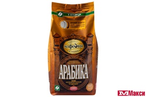 КОФЕ В ЗЕРНАХ "АРАБИКА" 1000Г (МОСКОВСКАЯ КОФЕЙНЯ НА ПАЯХЪ)