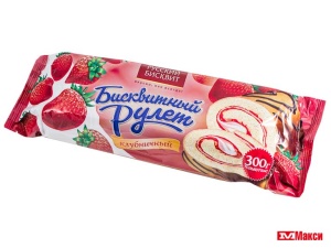 РУЛЕТ "РУССКИЙ БИСКВИТ" 300Г(клубничный)