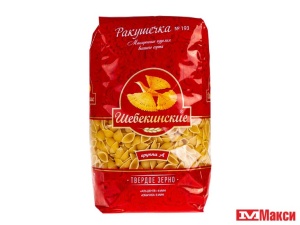 МАКАРОННЫЕ ИЗДЕЛИЯ "ШЕБЕКИНСКИЕ" РАКУШКА МАЛЕНЬКАЯ №193 450Г