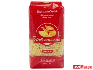 МАКАРОННЫЕ ИЗДЕЛИЯ "ШЕБЕКИНСКИЕ" ВЕРМИШЕЛЬ ЛЕГКАЯ №111 450Г