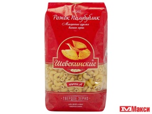 МАКАРОННЫЕ ИЗДЕЛИЯ "ШЕБЕКИНСКИЕ" РОЖОК ПОЛУБУБЛИК №202 450Г