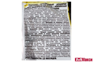 ЛАПША "ДОШИРАК" ЧАН РАМЕН С ОСТРОЙ ГОВЯДИНОЙ 120Г