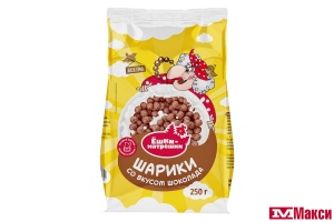 СУХИЕ ЗАВТРАКИ "ЁШКИ-МАТРЁШКИ" ШАРИКИ СО ВКУСОМ ШОКОЛАДА 250Г