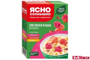 КАША БЫСТРОГО ПРИГОТОВЛЕНИЯ "ЯСНО СОЛНЫШКО" ОВСЯНАЯ АССОРТИ №1 КЛУБНИКА,МАЛИНА,ИЗЮМ 45ГХ6ШТ