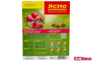 КАША БЫСТРОГО ПРИГОТОВЛЕНИЯ "ЯСНО СОЛНЫШКО" ОВСЯНАЯ АССОРТИ №1 КЛУБНИКА,МАЛИНА,ИЗЮМ 45ГХ6ШТ