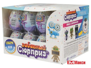 ЯЙЦО ШОКОЛАДНОЕ "ЗАБАВНЫЙ СЮРПРИЗ" ДЛЯ МАЛЬЧИКОВ РОБОТЫ 20Г (ЭВРИКА)