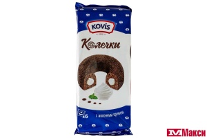 КОЛЕЧКИ СДОБНЫЕ "KOVIS" 240Г (РАМЕНСКИЙ КК)(с молочным кремом)