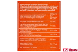 ХЛОПЬЯ ЯЧМЕННЫЕ "ЯСНО СОЛНЫШКО" 400Г