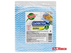 САЛФЕТКА "ЯРКАЯ ЦЕНА" ПЕРФОРИРОВАННАЯ ВОЛНА 34Х38СМ 5ШТ