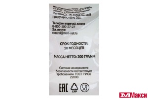 ПУДРА САХАРНАЯ "СЕМЬЯ ДОВОЛЬНА" 200ГР 