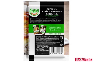ДРОЖЖИ "СЕМЬЯ ДОВОЛЬНА" ХЛЕБОПЕКАРНЫЕ СУХИЕ БЫСТРОДЕЙСТВУЮЩИЕ 11Г