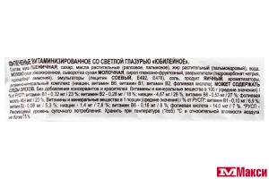 ПЕЧЕНЬЕ "ЮБИЛЕЙНОЕ" ВИТАМИНИЗИРОВАННОЕ СО СВЕТЛОЙ ГЛАЗУРЬЮ 121Г (МОН' ДЭЛИС РУСЬ)