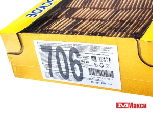 ПЕЧЕНЬЕ ЗАТЯЖНОЕ "КРЕМЕНКУЛЬСКОЕ" В ГЛАЗУРИ