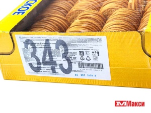 ПЕЧЕНЬЕ ЗАТЯЖНОЕ "КРЕМЕНКУЛЬСКОЕ" "СКАЗ ОТ МАРИИ"