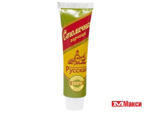 ГОРЧИЦА "СТОЛИЧНАЯ" РУССКАЯ 100Г ТУБА (ЖИРОВОЙ КОМБИНАТ)
