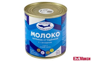 МОЛОКО ЦЕЛЬНОЕ СГУЩЕННОЕ С САХАРОМ 370Г Ж/Б (БЕЛГОРОД) (БЗМЖ)