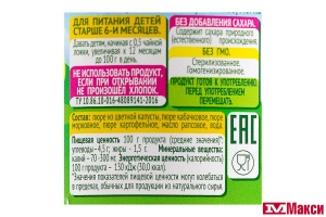 ПЮРЕ "САДЫ ПРИДОНЬЯ" ОВОЩНОЕ РАГУ 120Г СТ/Б