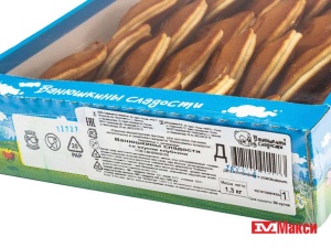 ПИРОЖНОЕ "ВАНЮШКИНЫ СЛАДОСТИ" СО ВКУСОМ КЛУБНИКИ  (ВАНЮШКИНЫ СЛАДОСТИ) 