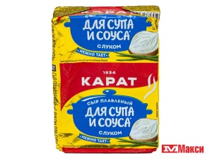 СЫР ПЛАВЛЕНЫЙ "С ЛУКОМ" ДЛЯ СУПА 45% 90Г ФОЛЬГА (КАРАТ) (БЗМЖ)
