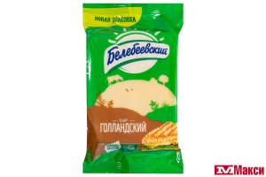 СЫР "ГОЛЛАНДСКИЙ" 45% 190Г (БЕЛЕБЕЕВСКИЙ МК) (БЗМЖ)