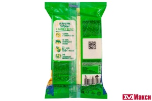 СЫР "ГАУДА" ЭКСТРА 45% 190Г (БЕЛЕБЕЕВСКИЙ МК) (БЗМЖ)