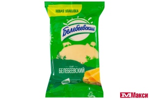 СЫР "БЕЛЕБЕЕВСКИЙ" 45% 190Г (БЕЛЕБЕЕВСКИЙ МК) (БЗМЖ)