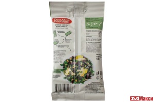 СМЕСЬ СЕМЯН ДЛЯ САЛАТА (ТОЛК & ПОЛЬЗА) "КЛАССИЧЕСКАЯ" 60Г