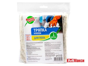 ТРЯПКА ДЛЯ ПОЛА "ЯРКАЯ ЦЕНА" СЕРЫЙ/БЕЛЫЙ 50Х60СМ ХЛОПОК