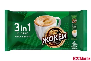 КОФ.НАПИТОК (ОРИМИ-ТРЭЙД) "ЖОКЕЙ" КЛАССИЧЕСКИЙ 3В1 12ГХ50ШТ