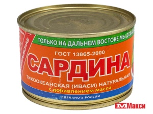 САРДИНА ТИХООКЕАНСКАЯ ИВАСИ НАТУРАЛЬНАЯ С ДОБАВЛЕНИЕМ МАСЛА 250Г Ж/Б (ПРИМРЫБСНАБ)